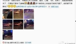 今日爆料官方微博最新,今日热点事件大揭秘！”