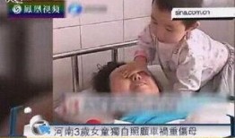 河南女孩爆料视频大全集,揭秘背后真相与感人瞬间