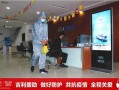 佳润最新爆料新闻,揭秘行业黑幕，真相令人震惊！