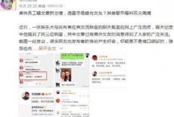 韩圈爆料知乎最新文章,知乎热议文章深度解析”