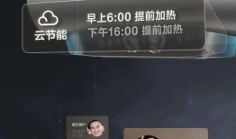 娱乐吃瓜酱空调省电,空调使用攻略，轻松吃瓜酱享受清凉
