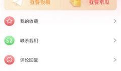 微信免费吃瓜秒进最新,揭秘最新互动福利！