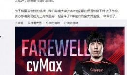 grf麦哥最新爆料,揭秘电竞圈幕后真相