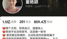 李宝宝爆料董艳颖视频,真相大白引热议