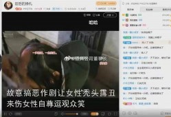 小辉爆料直播是真的吗视频,视频证据揭示真相
