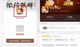 新闻大爆料小程序是什么,实时热点，一键掌握