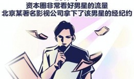 娱乐大爆料漫画,漫画中的明星秘闻大揭秘