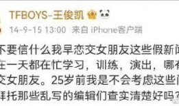 最近恋爱爆料新闻事件,神秘男主角身份引热议