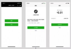 新闻大爆料小程序是什么,实时热点，一键掌握