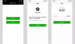 新闻大爆料小程序是什么,实时热点，一键掌握