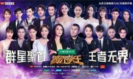 将界第二季在线观看,续写传奇，探寻未知界限