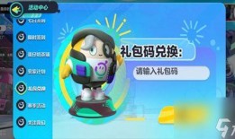 蛋仔近期最新爆料视频下载,神秘新内容即将上线！