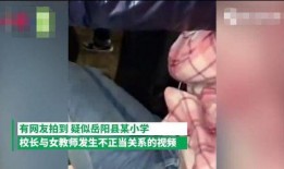 湖南教师爆料被打视频播放,校园暴力事件再掀波澜