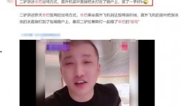 网友爆料辛巴面膜视频播放,网友热议品质与效果