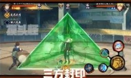 火影最新高招a技能爆料,神秘力量觉醒，战斗格局再掀风云