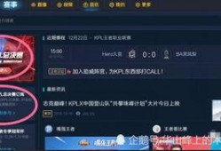 王者世界福利爆料最新,最新爆料揭秘神秘福利活动