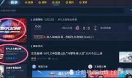 王者世界福利爆料最新,最新爆料揭秘神秘福利活动
