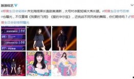 网友爆料过生日的视频,温馨视频引网友热议