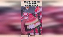 网红吃瓜事件卖减肥药,揭秘减肥药背后的真相与争议