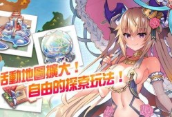 魔布天下最新角色爆料,神秘力量觉醒，战力再升级！