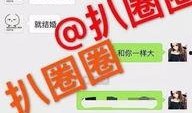 自制娱乐爆料图片大全集,揭秘娱乐圈幕后趣闻