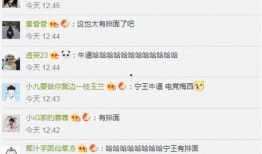 王坤微博爆料视频,揭秘背后惊人真相