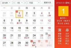 休假2014在线观看