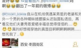 咸阳出轨爆料事件最新,真相大白，当事人身份及细节曝光