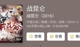 中央八套在线直播观看,精彩节目一览无余