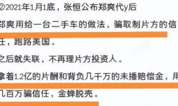 方圆最新爆料,揭秘娱乐圈惊天秘密