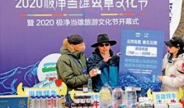 西藏新闻爆料找谁,探寻真实背后的故事