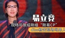 糖糖爆料脱口秀视频,揭秘娱乐圈幕后趣事