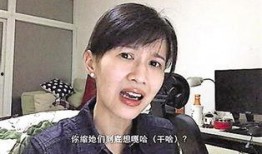 刘婆子爆料网红是谁呀视频