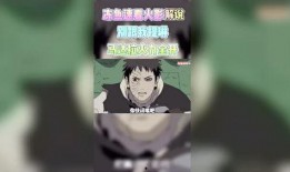 忍者解说爆料视频,揭秘视频深度解析