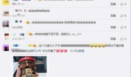 网红qq吃瓜群号,揭秘娱乐圈幕后风云