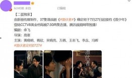 中央八套在线直播观看,精彩节目一览无余