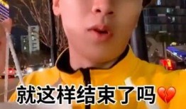 快手网红王多鱼爆料视频,快手网红幕后故事大曝光