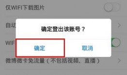 怎么在新浪新闻爆料,轻松掌握信息上报技巧