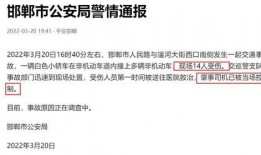 监控人最新爆料消息,揭秘事件背后惊人真相！”