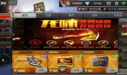 cf手游体验服最新爆料2020年6月份,揭秘新版本亮点与改动