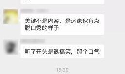吃瓜搞笑音频在线听免费,欢乐无限