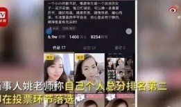 湖南教师爆料被打视频播放,校园暴力事件再掀波澜