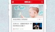 今日头条厦门妈妈爆料,幼儿园食品安全问题引发关注