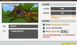 迷你世界小爆料视频,神秘新内容抢先看！