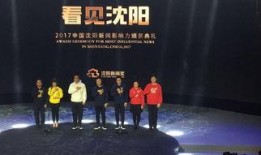 沈阳新闻在线观看,实时播报，尽览沈阳动态