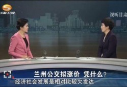 兰州爆料最新消息视频,视频揭露惊人真相，网友热议不断！