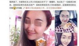 子林被爆料出轨视频,真相与舆论的漩涡