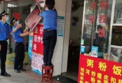 梧州爆料新闻最新消息,突发事件引发社会关注