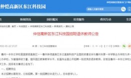 惠州新闻媒体邮箱爆料,揭秘某重大事件背后真相