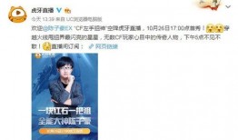 揭秘爆料视频在线观看
